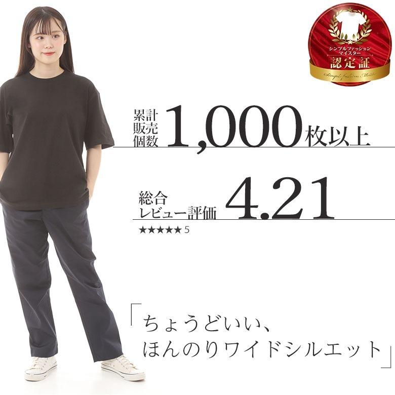 イージーパンツ レディース  ワークパンツ  チノパンツ ゴムパンツ 紐パンツ シンプル ツイル 無地 ルームウェア 家着 部屋着 作業着 スポーツ 長ズボン 黒 7475 |  | 02