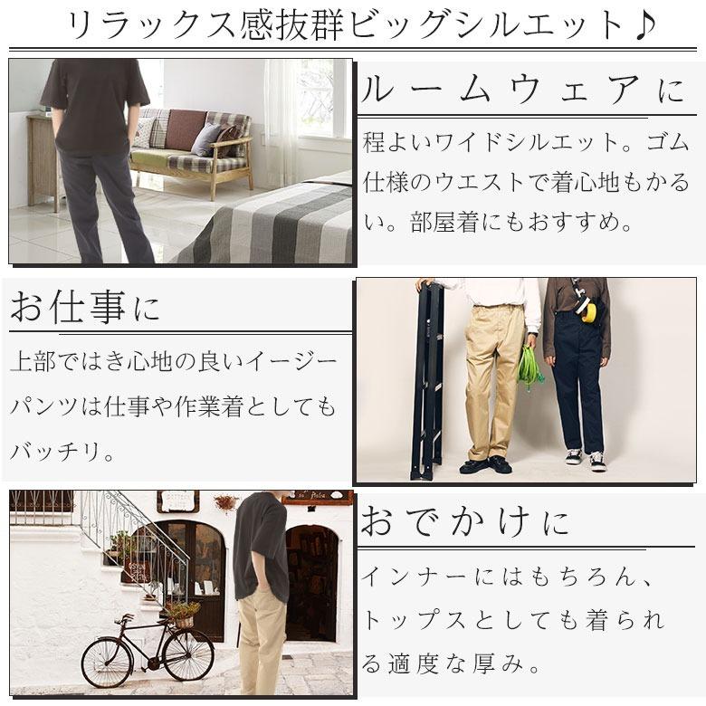 イージーパンツ レディース  ワークパンツ  チノパンツ ゴムパンツ 紐パンツ シンプル ツイル 無地 ルームウェア 家着 部屋着 作業着 スポーツ 長ズボン 黒 7475 |  | 03