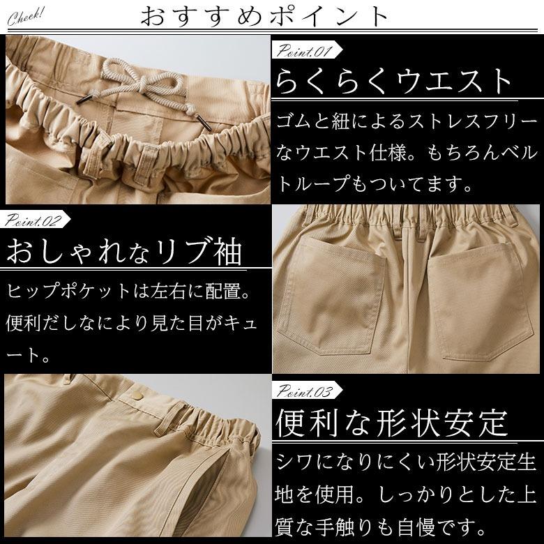 イージーパンツ レディース  ワークパンツ  チノパンツ ゴムパンツ 紐パンツ シンプル ツイル 無地 ルームウェア 家着 部屋着 作業着 スポーツ 長ズボン 黒 7475 |  | 04