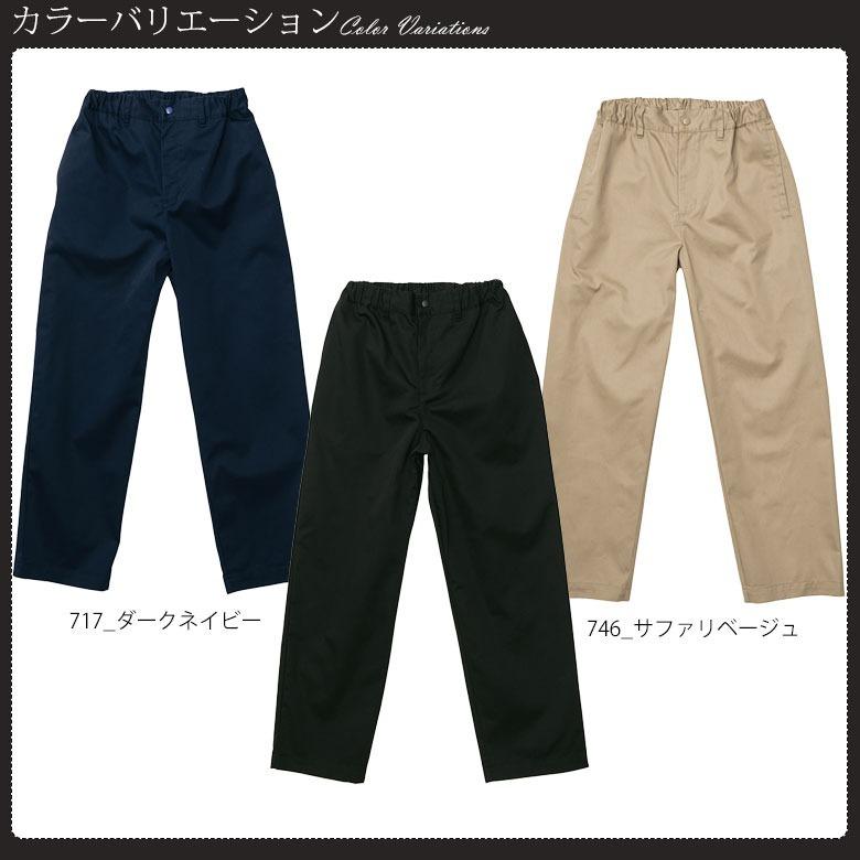 イージーパンツ レディース  ワークパンツ  チノパンツ ゴムパンツ 紐パンツ シンプル ツイル 無地 ルームウェア 家着 部屋着 作業着 スポーツ 長ズボン 黒 7475 |  | 06