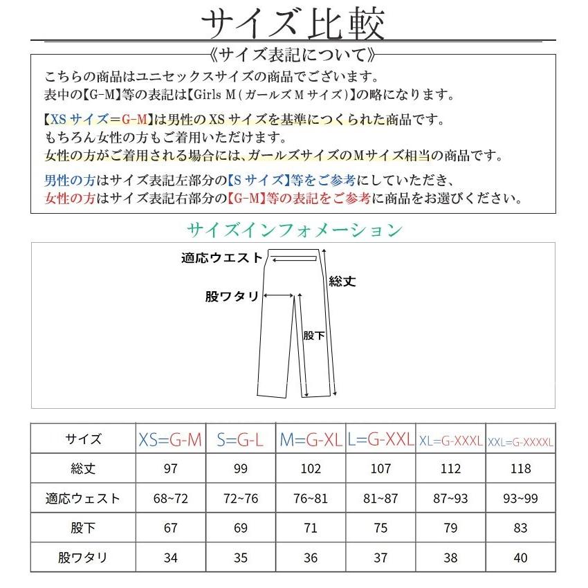 イージーパンツ レディース  ワークパンツ  チノパンツ ゴムパンツ 紐パンツ シンプル ツイル 無地 ルームウェア 家着 部屋着 作業着 スポーツ 長ズボン 黒 7475 |  | 07