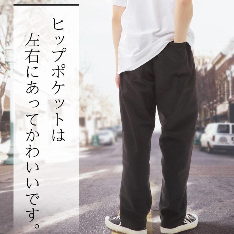 イージーパンツ レディース  ワークパンツ  チノパンツ ゴムパンツ 紐パンツ シンプル ツイル 無地 ルームウェア 家着 部屋着 作業着 スポーツ 長ズボン 黒 7475 |  | 09