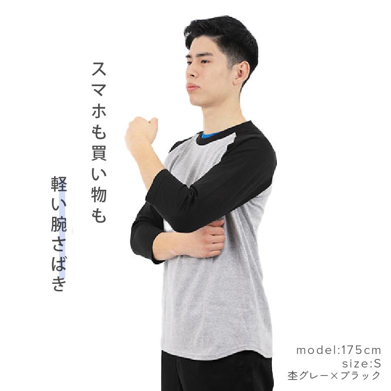 長袖tシャツ メンズ 七分袖tシャツ 綿100% ラグランtシャツ ロンt 7分