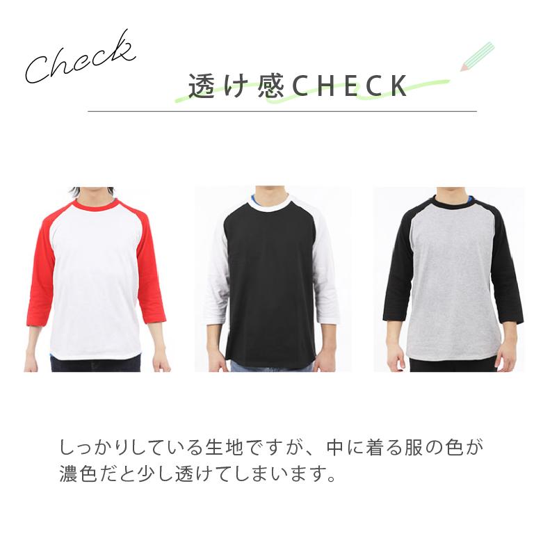 uniform experiment 七分袖ロンTシャツ 2026年最新】uniform experiment メンズ 七分・長袖カットソーの人気