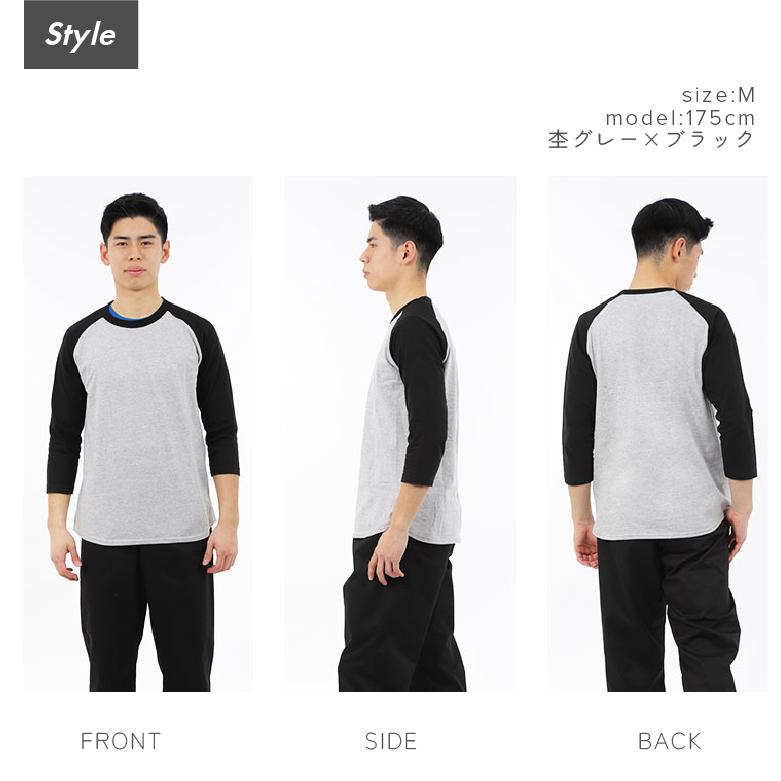Tシャツ(長袖/七分) lautashi 長袖tシャツ メンズ 七分袖tシャツ 綿100% ラグランtシャツ ロンt 7分