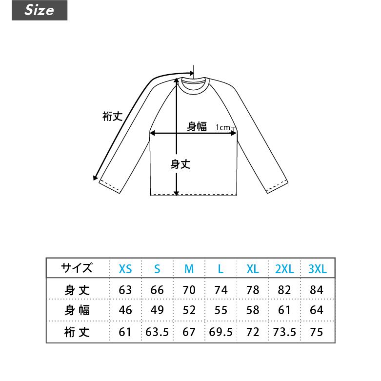 長袖tシャツ メンズ 七分袖tシャツ 綿100% ラグランtシャツ ロンt 7分