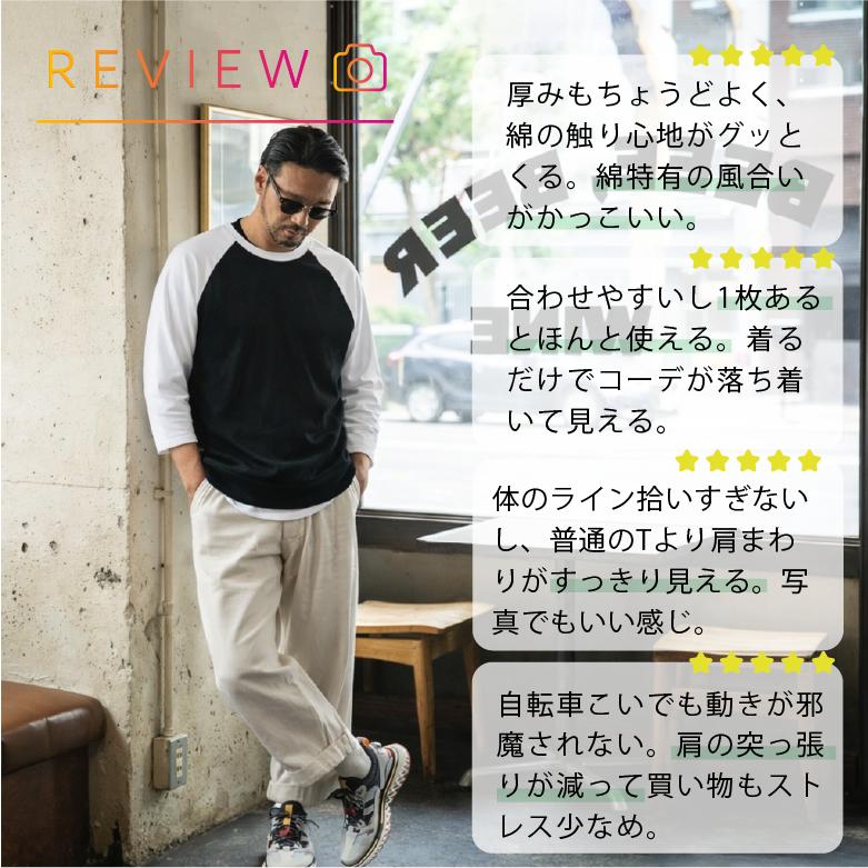 長袖tシャツ メンズ 七分袖tシャツ 綿100% ラグランtシャツ ロンt 7分