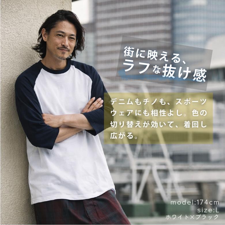 uniform experiment 七分袖ロンTシャツ 2026年最新】uniform experiment メンズ 七分・長袖カットソーの人気
