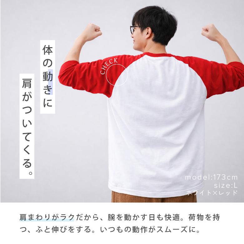 Tシャツ(長袖/七分) yilon レディース 七分袖 Tシャツ | 深緋 - 楊柳生地 専門店 山城 ネットショップ