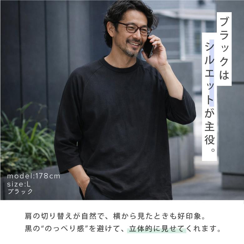 長袖tシャツ メンズ 七分袖tシャツ 綿100% ラグランtシャツ ロンt 7分