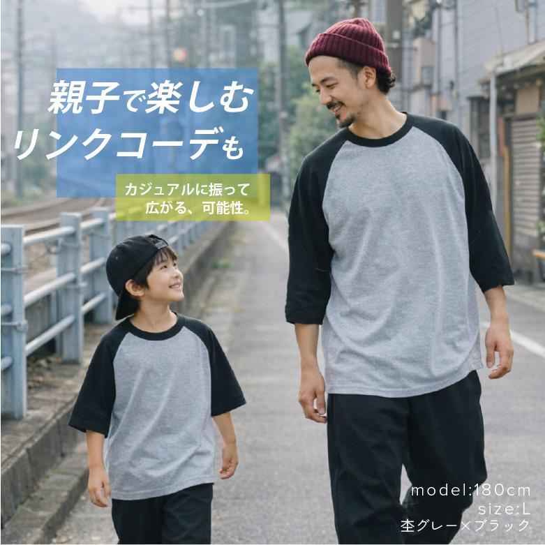 Tシャツ(長袖/七分) 6 ROKU COLOR LINE LONG SLEEVE T-SHIRT 6 (ROKU)（Tシャツ(長袖/七分)）のフリマアイテム一覧