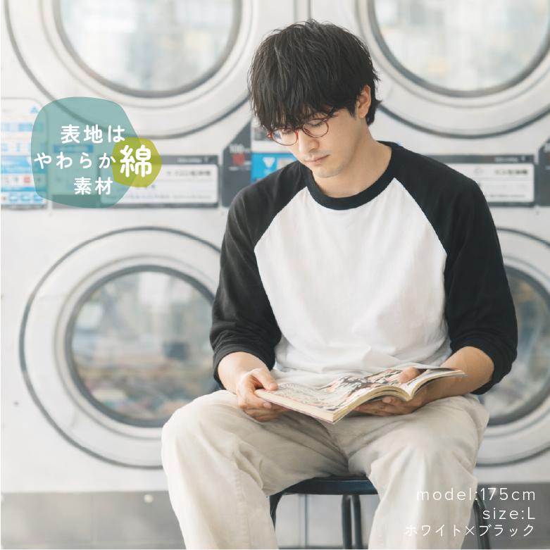 Tシャツ(長袖+七分) Armillary. BICOLOR LONG T-SHIRT 長袖tシャツ メンズ 七分袖tシャツ 綿100% ラグランtシャツ ロンt 7分