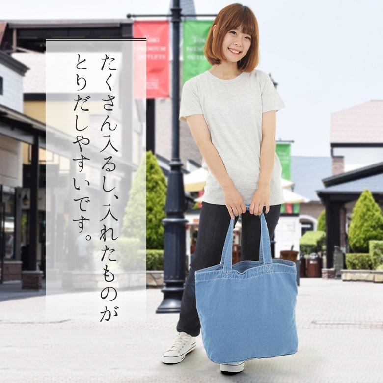 デニムトートバッグ 大きめ 丈夫 エコバッグ 保育園バッグや