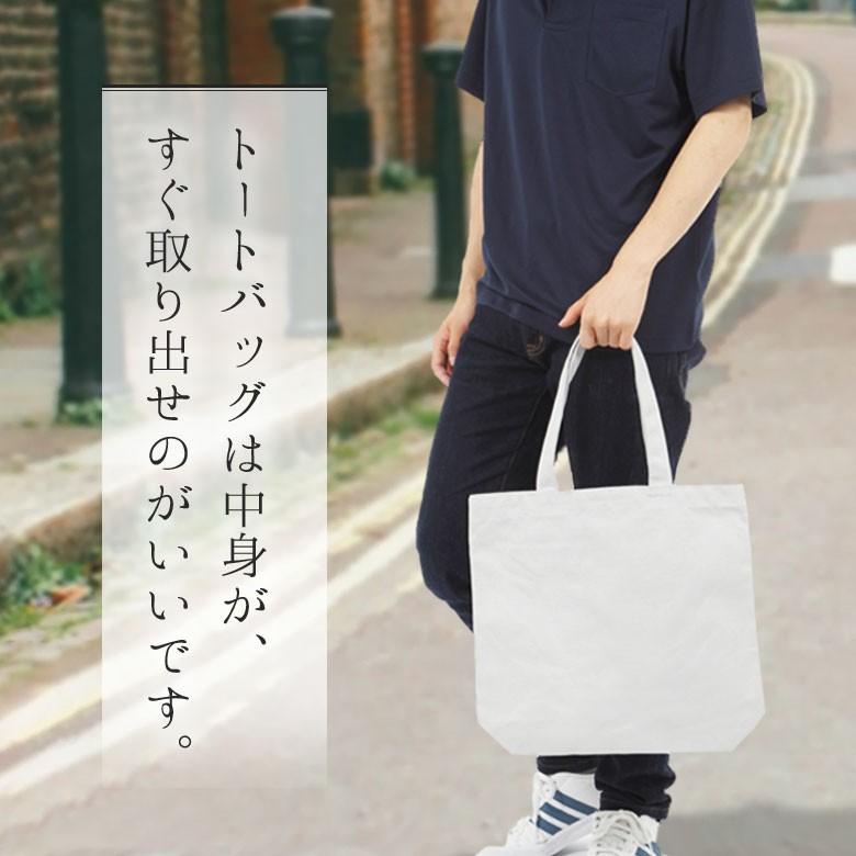 トートバッグ キャンバス メンズ レディース キャンバストート シンプル 無地かわいい おしゃれ トートバッグa4 マイバッグ サブバッグ 白 黒 迷彩 1508 Eco Rtm Select 通販 Yahoo ショッピング