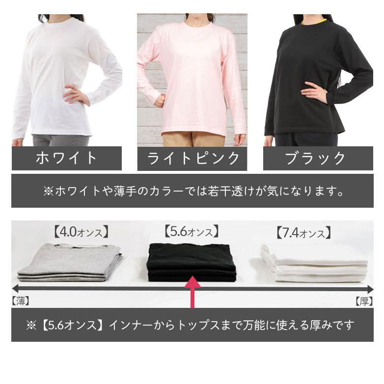 長袖tシャツ レディース 綿100% ロンt ロングtシャツ 白 無地 長袖tシャツ レディース 綿100% ロンt ロングtシャツ 白 無地