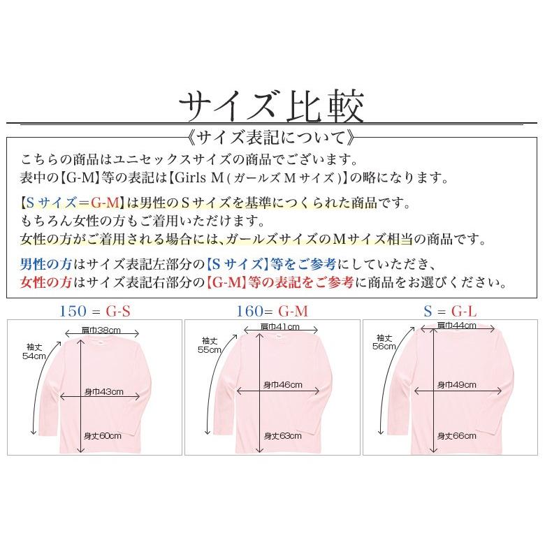 長袖tシャツ レディース 綿100% ロングtシャツ レディース 白 ロンt 無地 ロンティー シンプル 長t tしゃつ ろんt インナー 00102｜rtm-select｜09