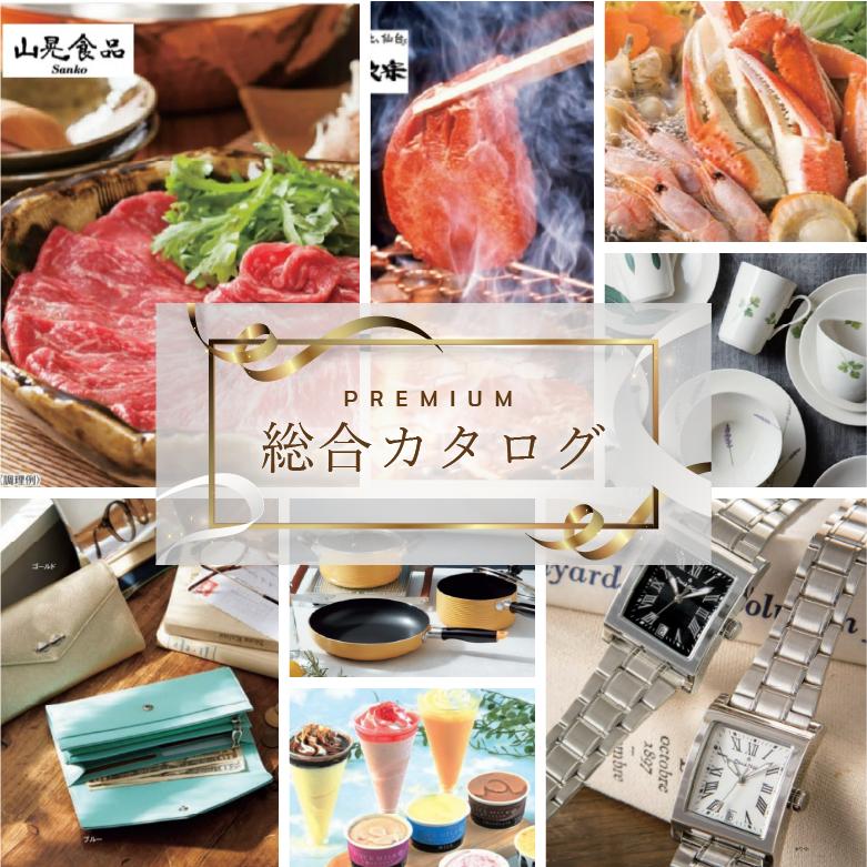 カタログギフト 5000円コース以内 5000円以内 お歳暮 冬ギフト カタログ お年賀 電子カタログ 風呂敷ラッピング 無料 送料無料 選べるギフト 【コットン】 |  | 07