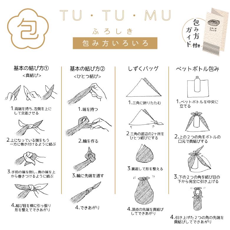 カタログギフト 5000円コース以内 5000円以内 冬ギフト カタログ 敬老の日 お年賀 電子カタログ 風呂敷ラッピング 無料 送料無料 選べるギフト 【ラミー】 |  | 04