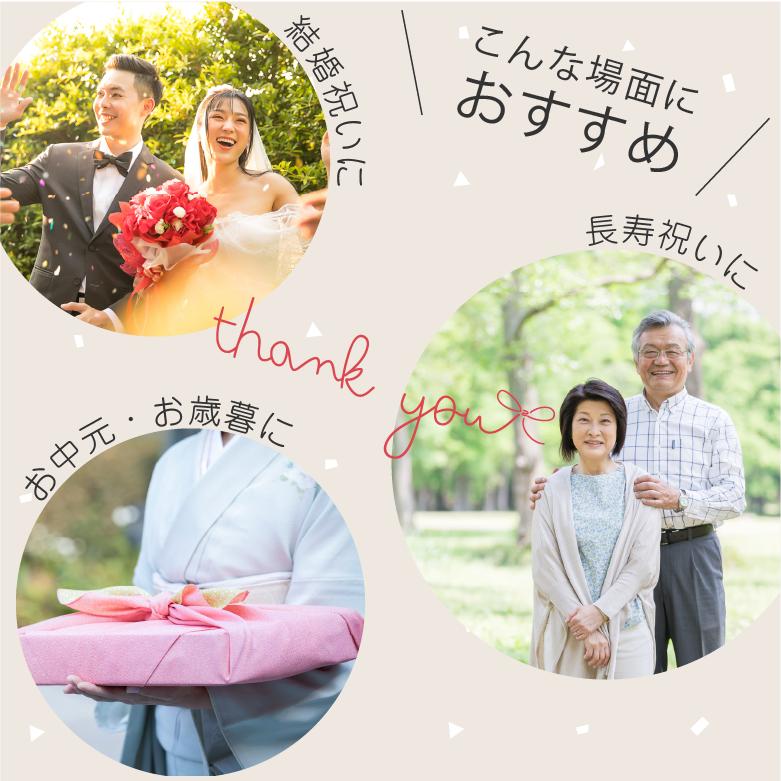 カタログギフト 6000円コース 10000円以内 電子カタログ 風呂敷ラッピング 無料 お歳暮 冬ギフト 送料無料 選べるギフト カタログ 【タフタ】 |  | 12