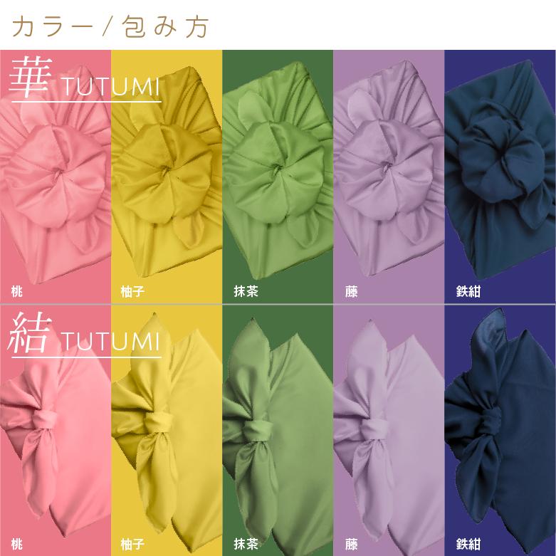 カタログギフト7000円コース 1万円以内コース お歳暮 冬ギフト
