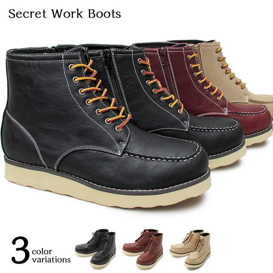 シークレットブーツ メンズブーツ シークレットシューズ | 
