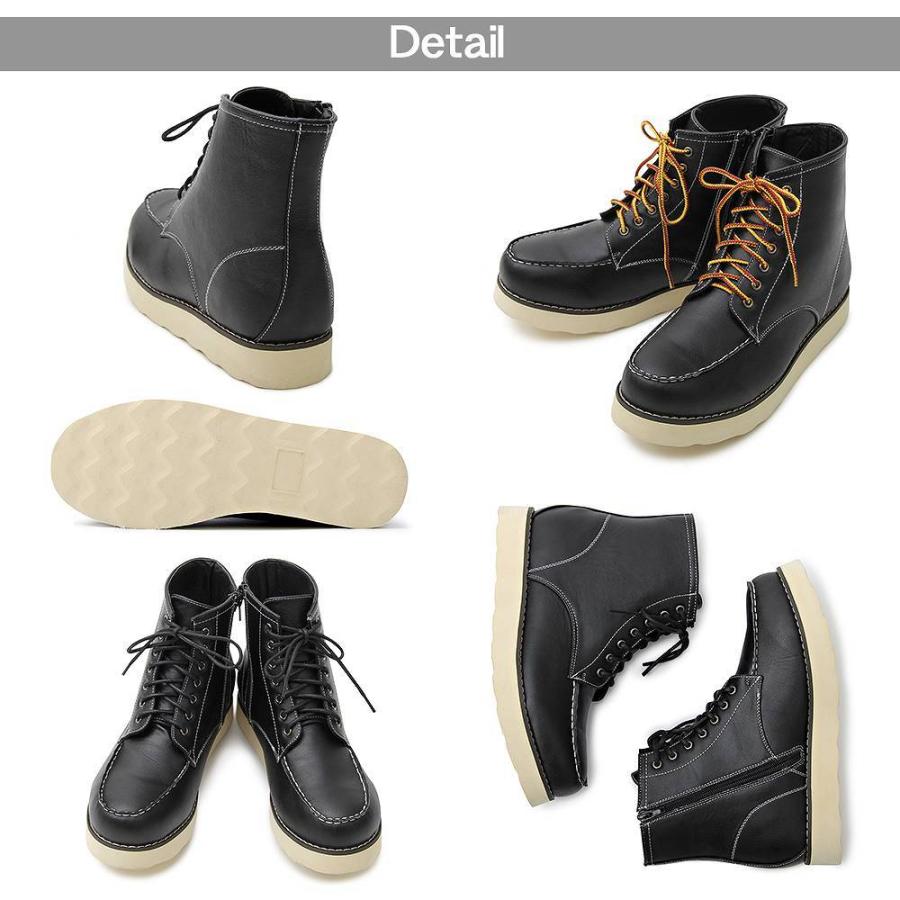 シークレットブーツ メンズブーツ シークレットシューズ |  | 10