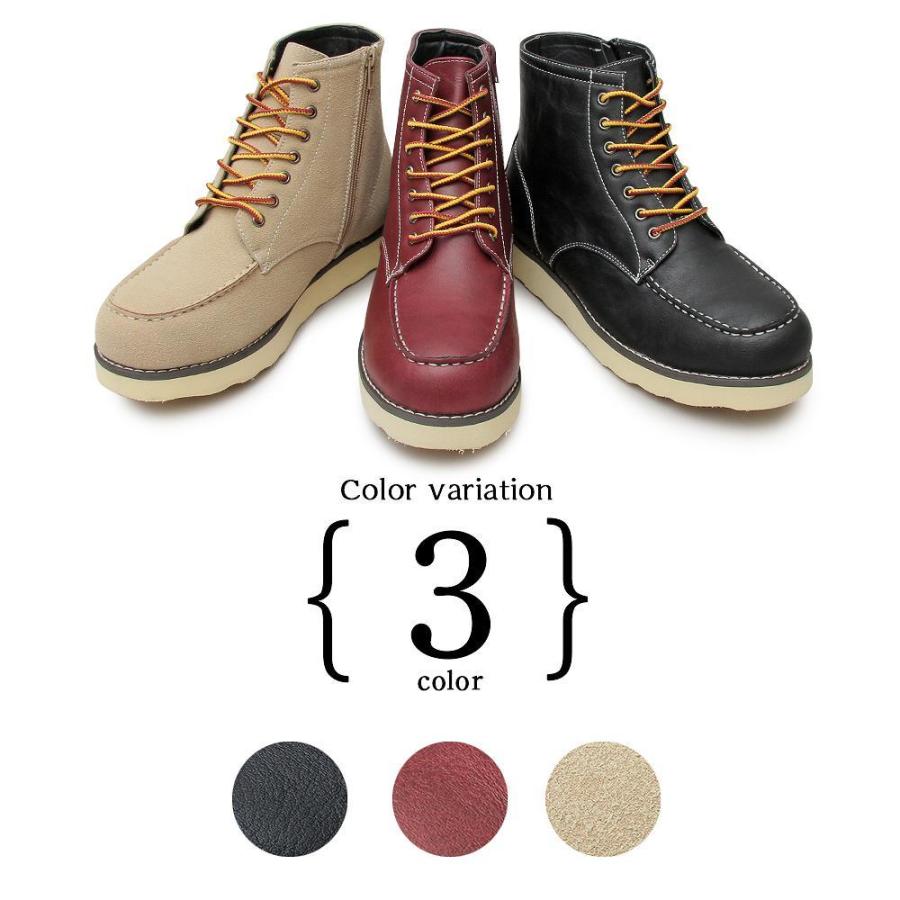 シークレットブーツ メンズブーツ シークレットシューズ |  | 11