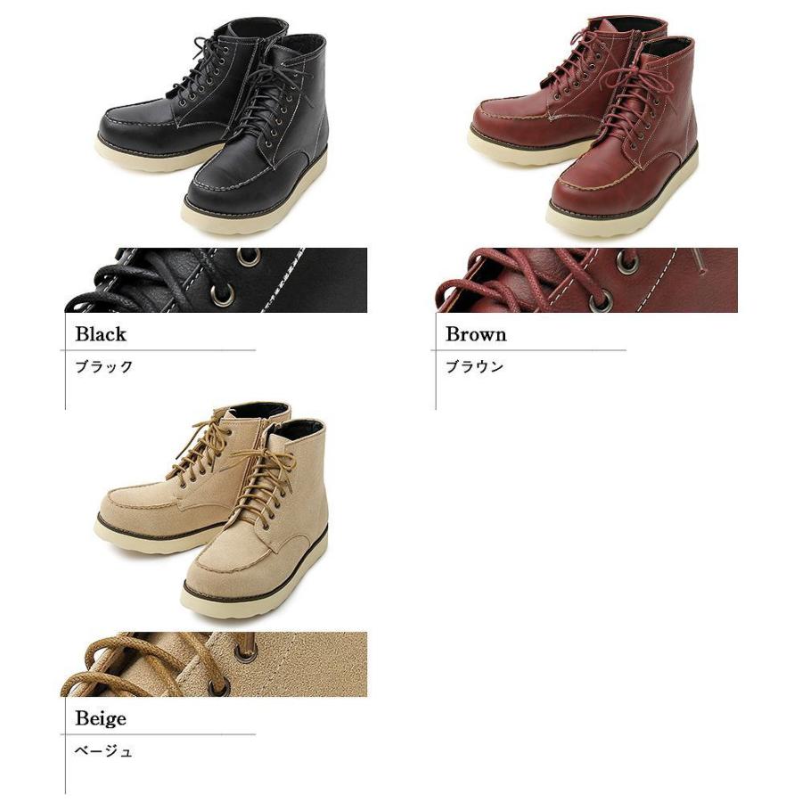 シークレットブーツ メンズブーツ シークレットシューズ |  | 12