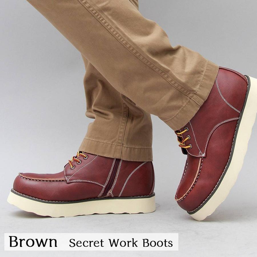 シークレットブーツ メンズブーツ シークレットシューズ |  | 14