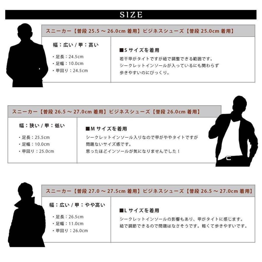 シークレットブーツ メンズブーツ シークレットシューズ |  | 16