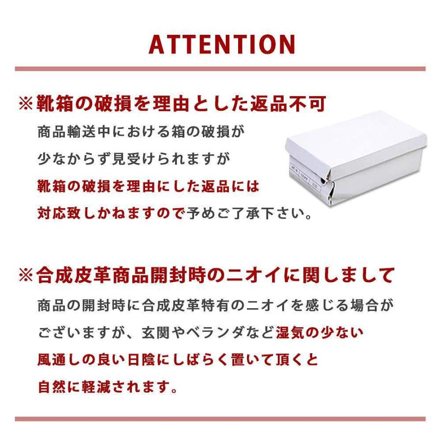 シークレットブーツ メンズブーツ シークレットシューズ |  | 17