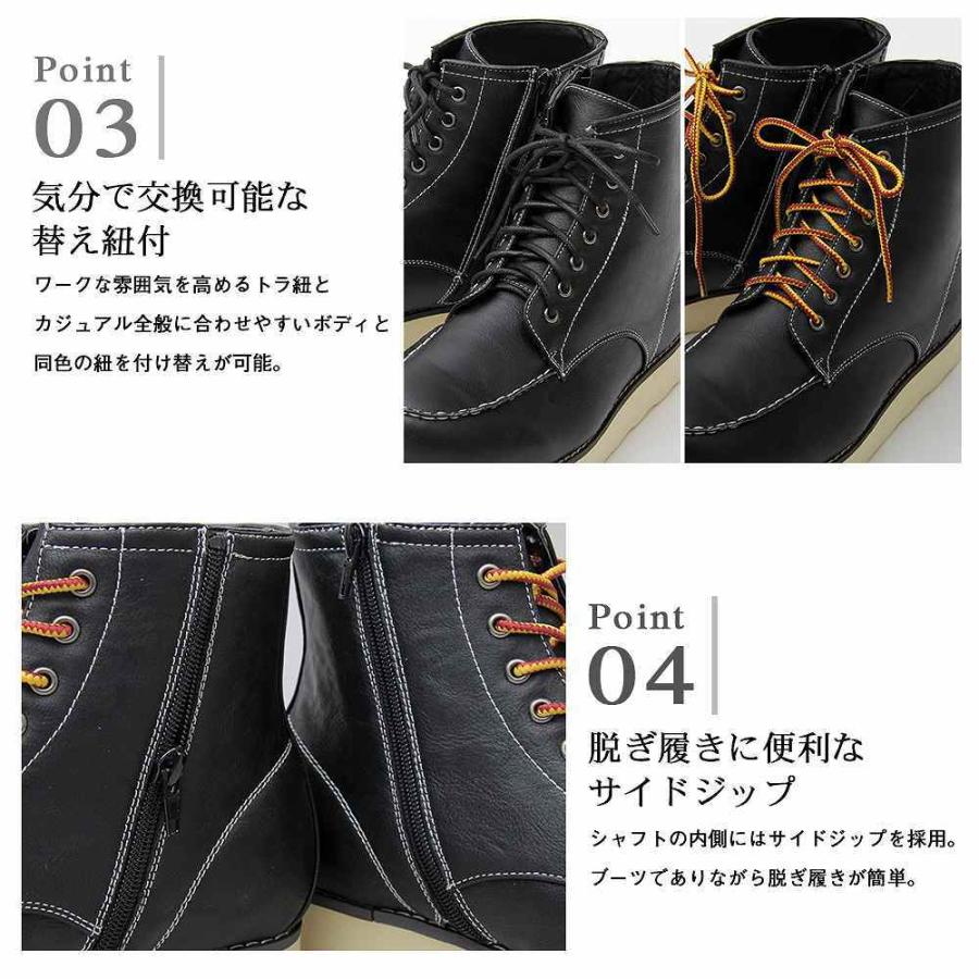 シークレットブーツ メンズブーツ シークレットシューズ |  | 07