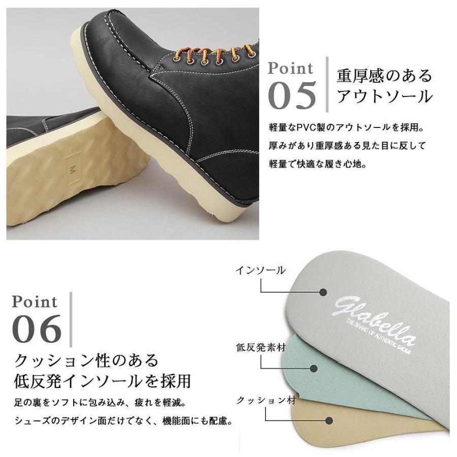 シークレットブーツ メンズブーツ シークレットシューズ |  | 08