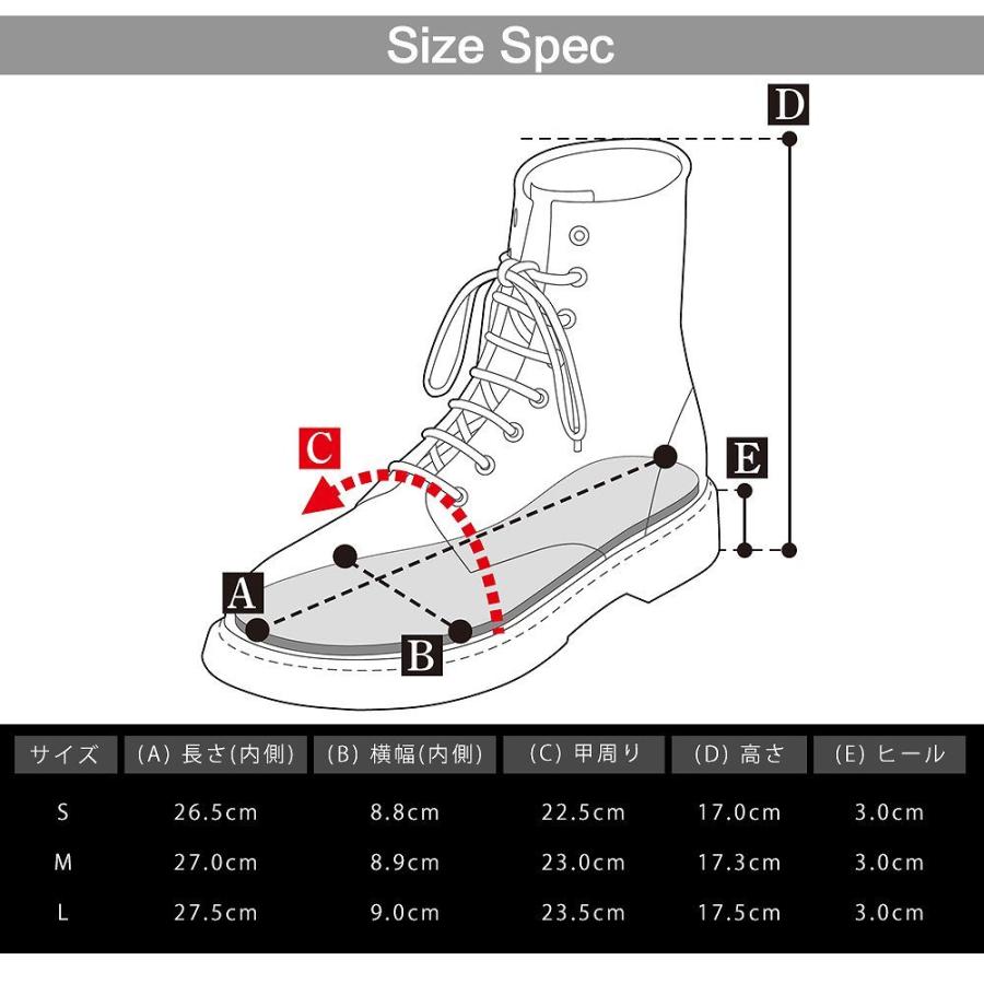 シークレットブーツ メンズブーツ シークレットシューズ |  | 09