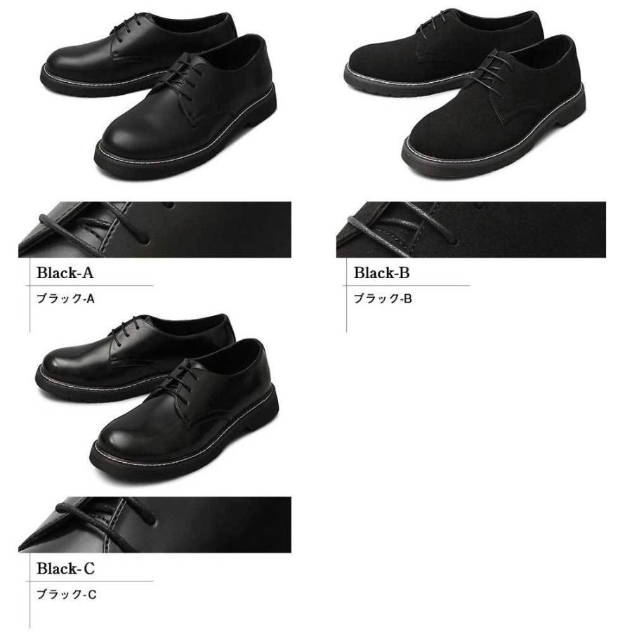 オックスフォードシューズ メンズシューズ 3ホール レース |  | 12