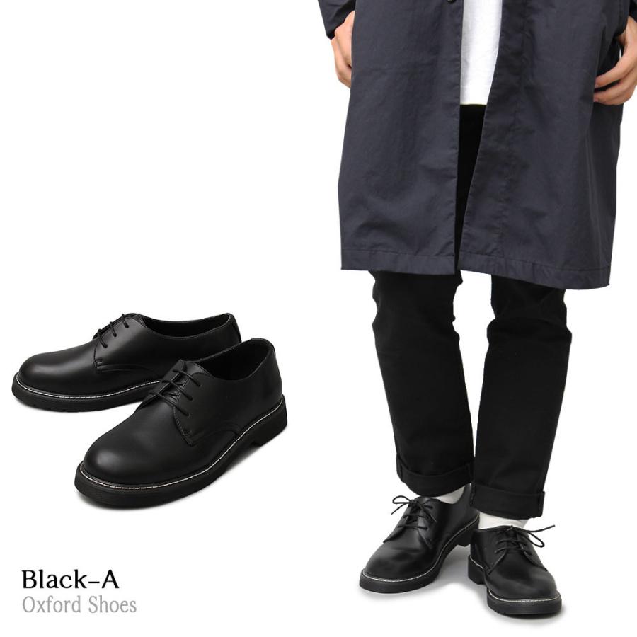 オックスフォードシューズ メンズシューズ 3ホール レース |  | 13