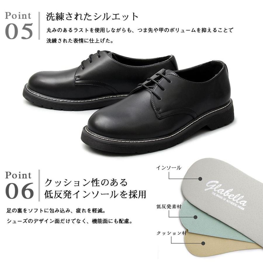 オックスフォードシューズ メンズシューズ 3ホール レース |  | 08