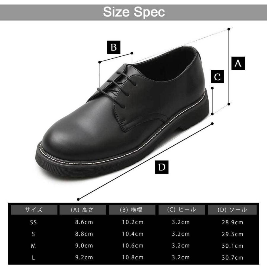 オックスフォードシューズ メンズシューズ 3ホール レース |  | 09
