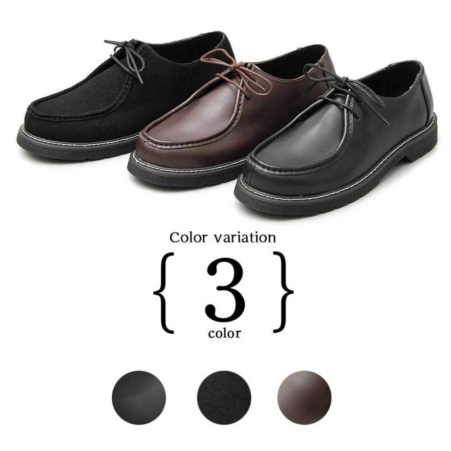 チロリアンシューズ メンズシューズ チロリアン レース |  | 11