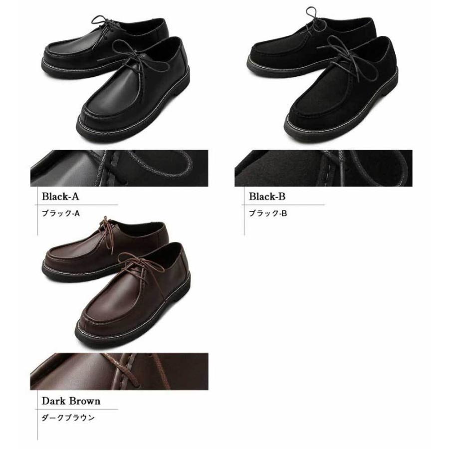 チロリアンシューズ メンズシューズ チロリアン レース |  | 12