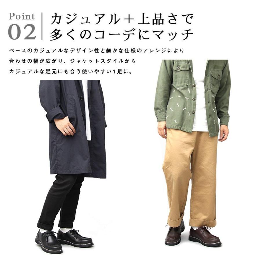 チロリアンシューズ メンズシューズ チロリアン レース |  | 06