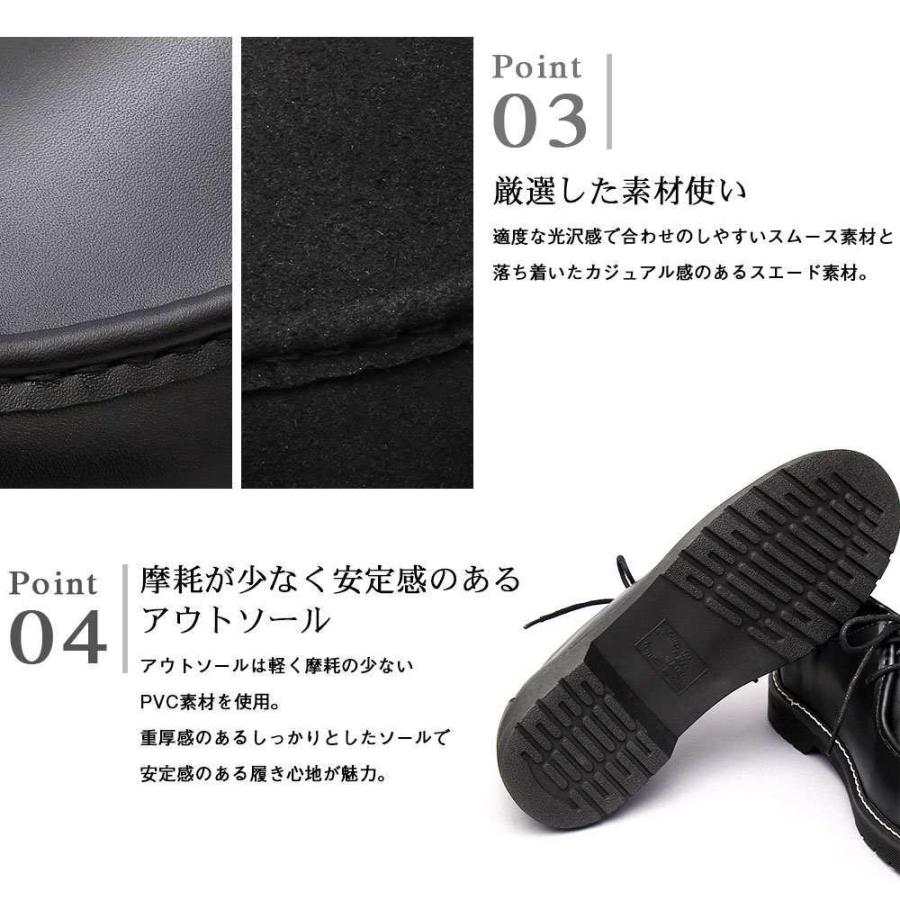 チロリアンシューズ メンズシューズ チロリアン レース |  | 07