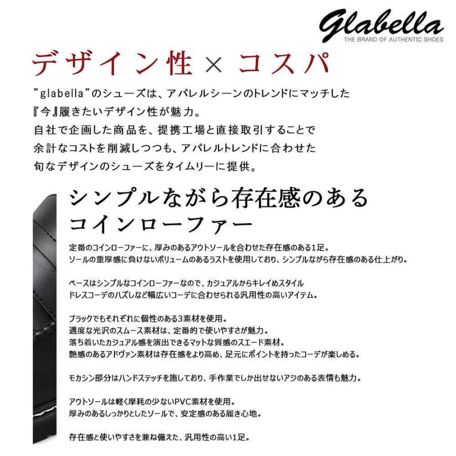 コインローファー メンズシューズ スリッポン カジュアルシューズ |  | 04