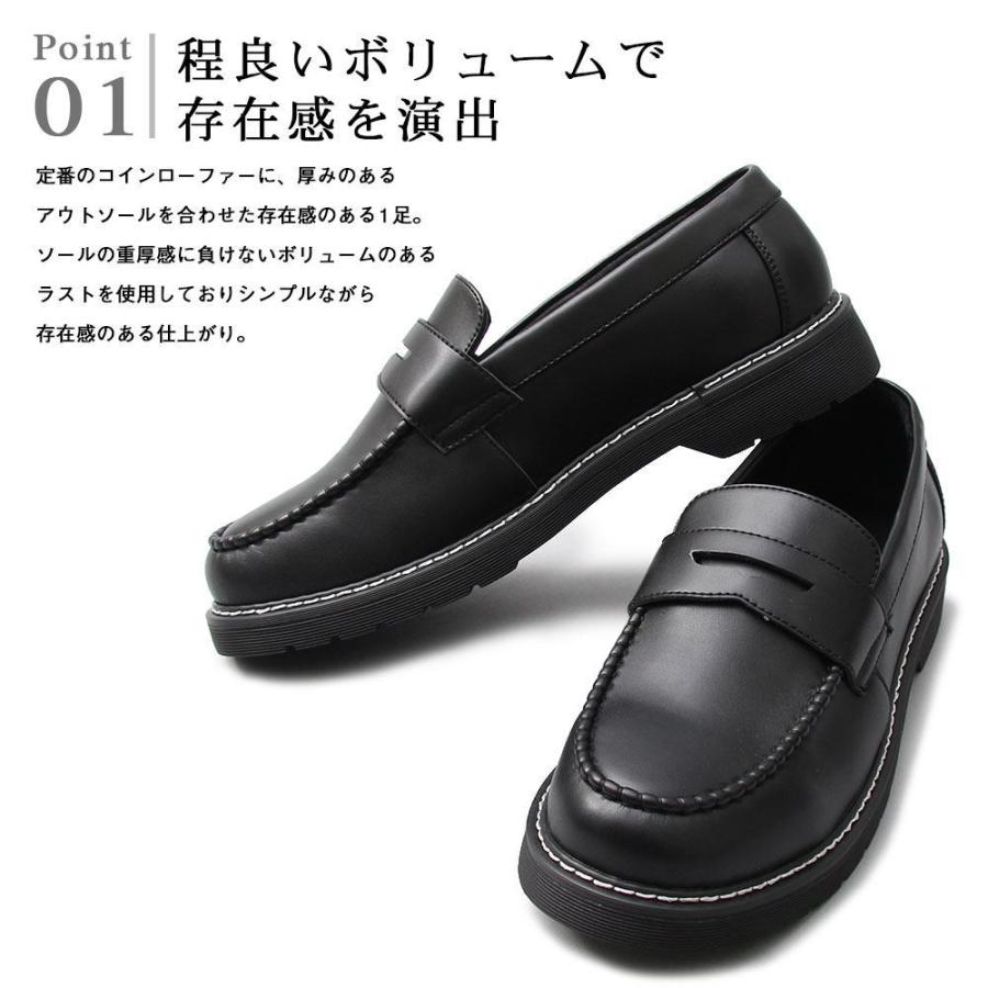 コインローファー メンズシューズ スリッポン カジュアルシューズ |  | 05