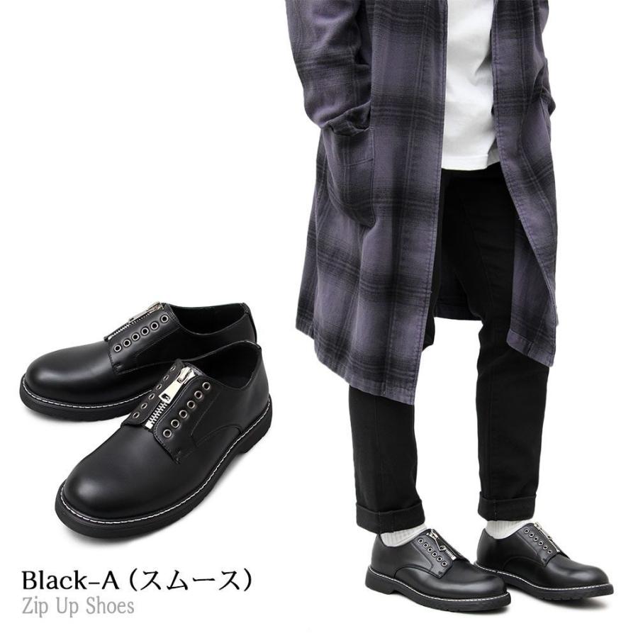 フロントジップ オックスフォードシューズ メンズシューズ カジュアル |  | 13