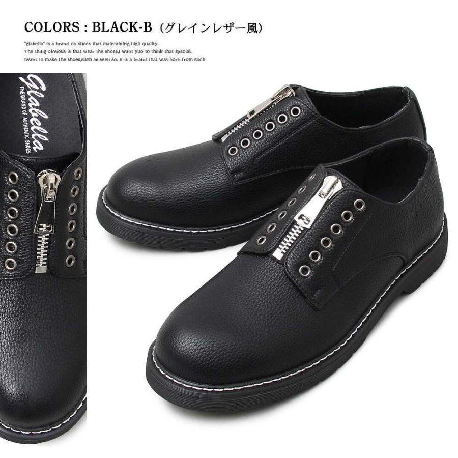 フロントジップ オックスフォードシューズ メンズシューズ カジュアル |  | 02