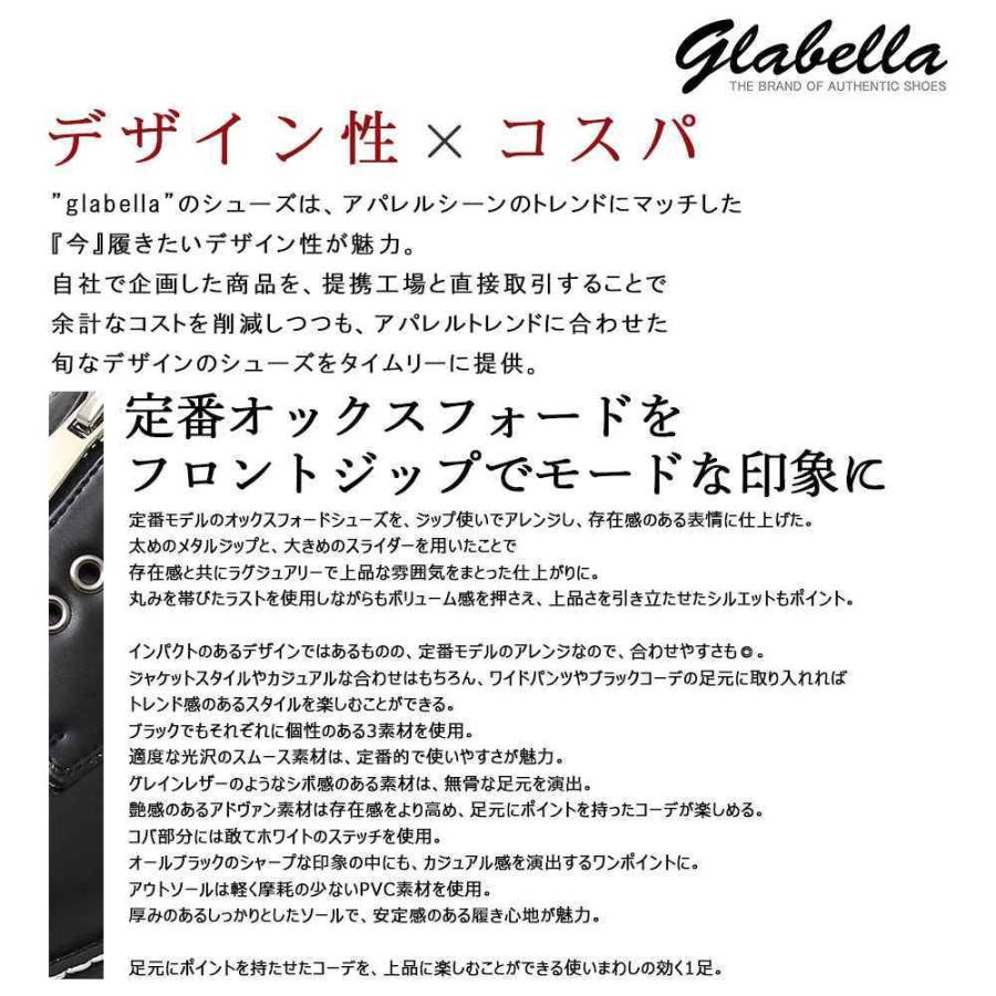 フロントジップ オックスフォードシューズ メンズシューズ カジュアル |  | 04