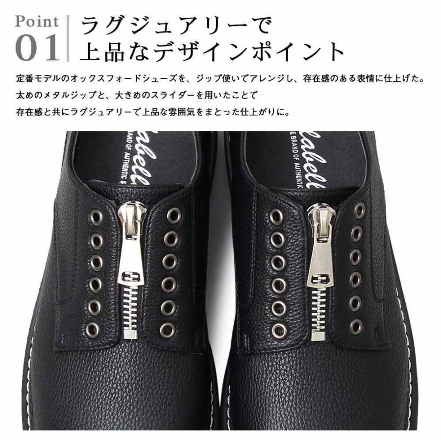 フロントジップ オックスフォードシューズ メンズシューズ カジュアル |  | 05