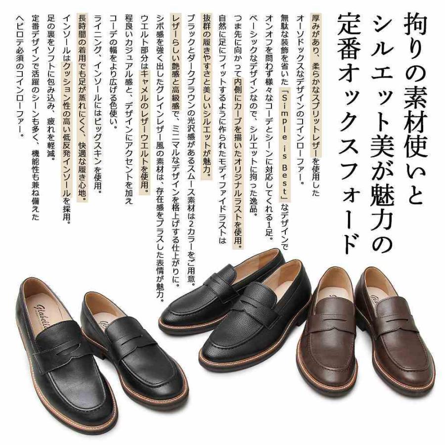 ローファー コインローファー メンズシューズ レザーシューズ 革靴 |  | 04