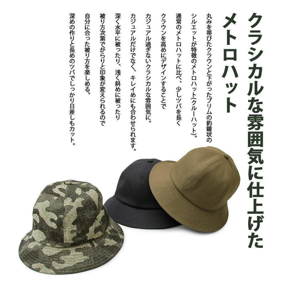 メトロハット バケットハット 帽子 日本製 国産 キャップ |  | 04